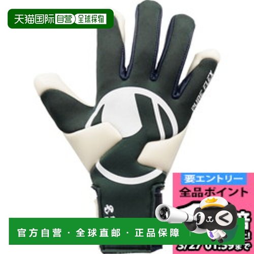 日本直邮uhlsport Speed Contact Earth Pure Flex 足球守门员手