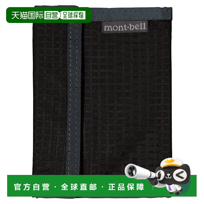 日潮跑腿Montbell蒙贝欧 格纹钱包 BK  1123766新款尼龙