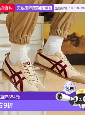 日本直邮 Onitsuka Tiger MEXICO 66 SD VIN 1183C015_202鬼塚虎