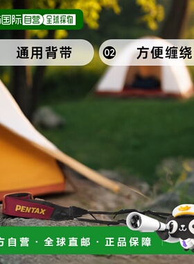 【日本直邮】PENTAX宾得带子O-ST1401红色38614适用单反相机背带