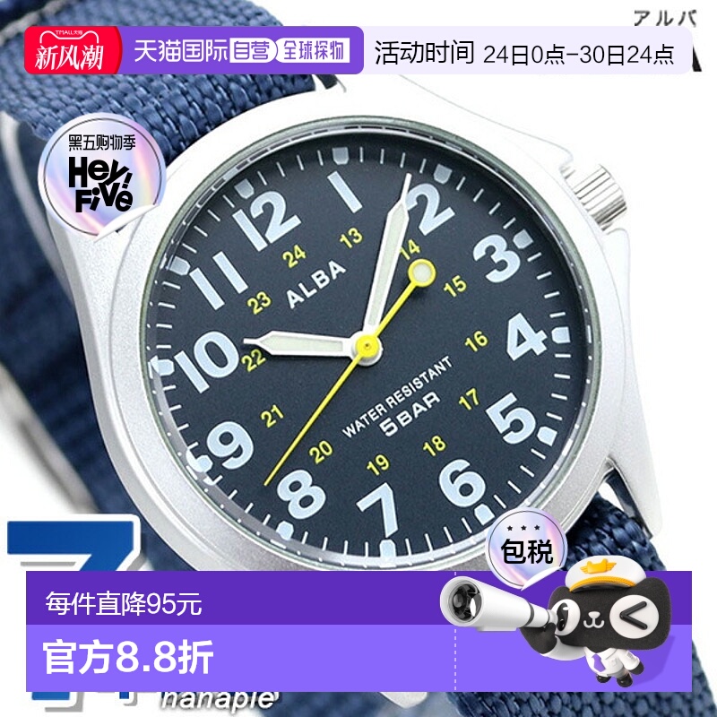 日本直邮SEIKO ALBA精工男士石英手表 AQPK402 SEIKO ALBA 手表