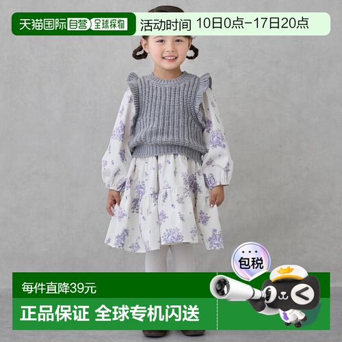 日本直邮品牌官方发货Petit Main Link 背心连衣裙