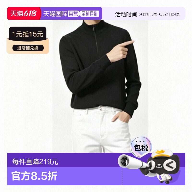 日潮跑腿UNIQLO优衣库 羊绒半拉链毛衣针织衫 羊绒衫羊毛衫478545