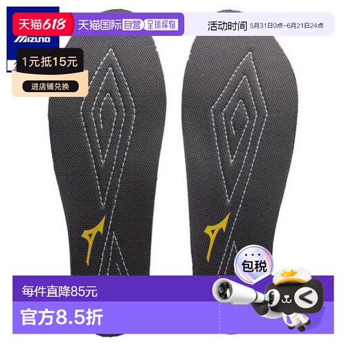 日本直邮 Mizuno 防静电鞋垫 工作通用款  灰色
