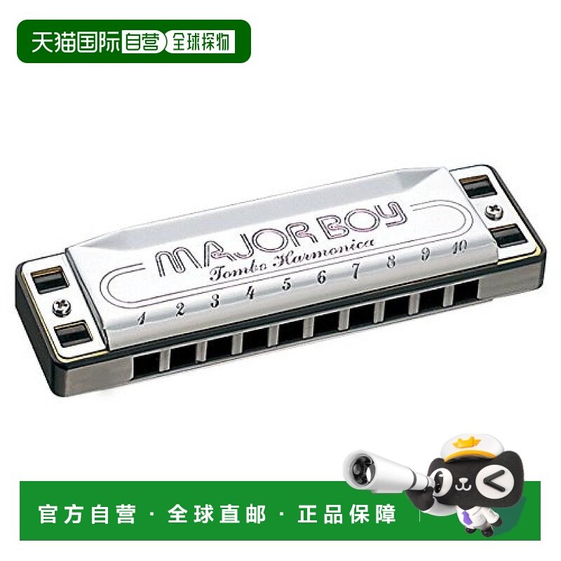 【日本直邮】TOMBO通宝十孔口琴m调不锈钢带硬盒乐器原装进口初学