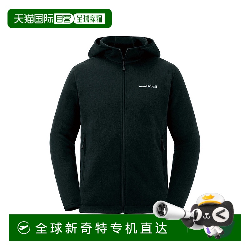 日本直邮日潮 MontBell 克里玛加 织帽衫 男士款
