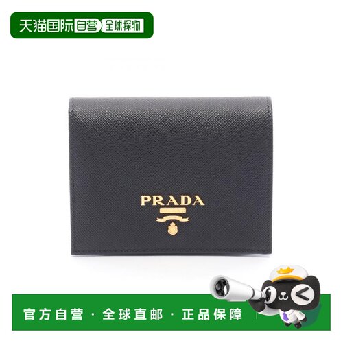 日本直邮中古Prada普拉达女S级99新bi-fold双折牛皮短钱包黑色