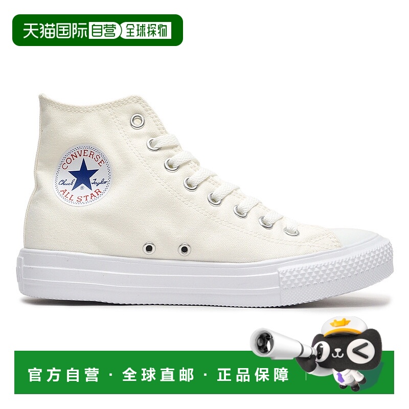 日本直邮匡威 All Star Light High 轻量帆布运动鞋高帮 CONVERSE