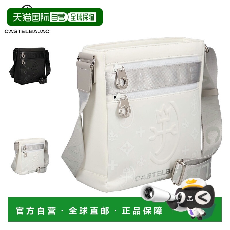 日本直邮CASTELBAJAC 60162 单肩包男女斜挎包轻便尼龙潜水服