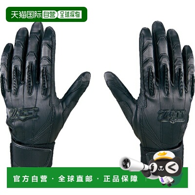 日本直邮ZETT Pro Status 双手棒球垒球击球手套硬质 BG13012HS-1
