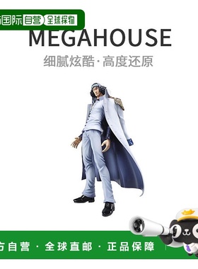 【日本直邮】Portrait.Of.Pirates海贼王系列NEO-DX海军总部库赞