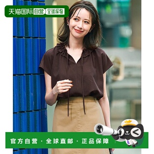 1h可退 日本直邮23区 女装 2025春夏新款 褶饰领襟 轻盈显瘦 休闲