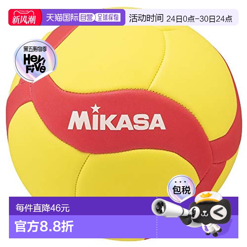 【日本直邮】MIKASA Smile排球 4号 黄色/红色 自由尺寸 运动