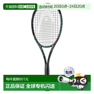 日本直邮HEAD BOOM MP NEON25 网球拍（硬式网球）仅拍框（231625