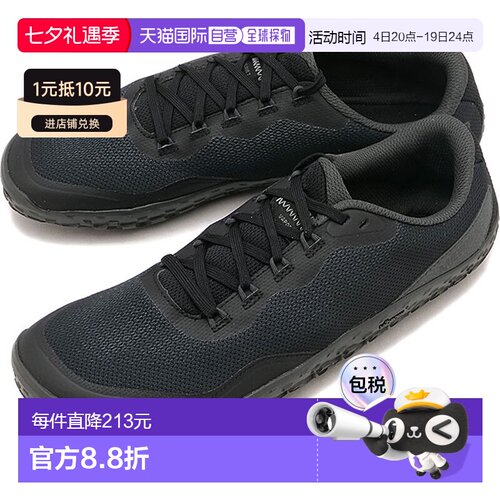 日本直邮Merrell 男士赤足鞋 Vapor Glove 7 [J00003343 SS26] M