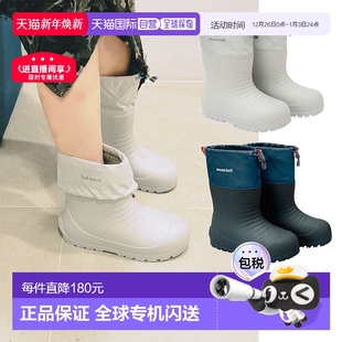 1h可退 montbell蒙贝欧儿童马丁靴雪地靴防水靴子加厚