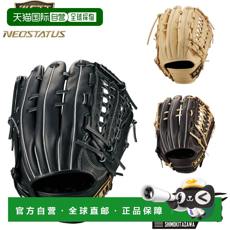 日本直邮ZETT NEOSTATUS 软式棒球手套全能型6号棒球马里奥图案有