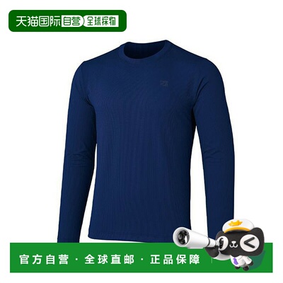 1h可退 日本直邮finetrack 男士春夏四功能长袖运动衫 FMM1121