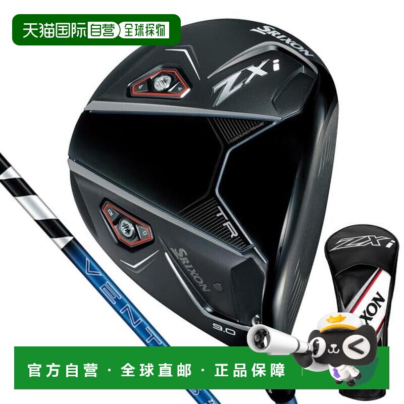 日本直邮SRIXON ZXi TR 高尔夫球杆 VENTUS ZXi6球道木