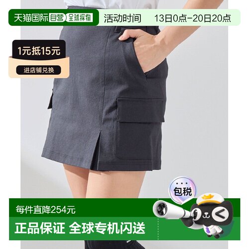 日本直邮JUN&ROPE' 女装 麻混速干UV防护折叠口袋【付后1h可退】