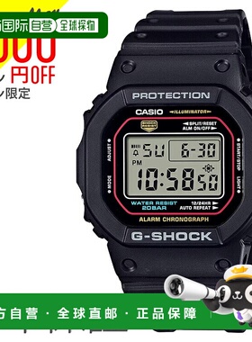 日本直邮G-SHOCK 标志性风格数字方形复古黑色 DW-5600RL-1JF CAS