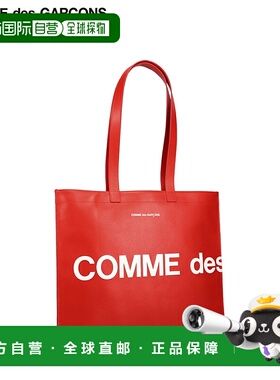 日本直邮COMME des GARÇONS 真皮手提包带标志红色SA9001HL男女皆