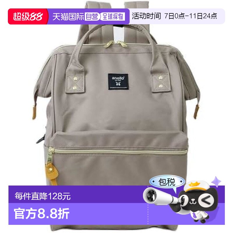 Not Specified 35.2*9.9*49.9cm ���ձ�ֱ�ʡ�[Anello] ���۱��� (R) CROSS BOTTLE ATB0193Z ��ɫ