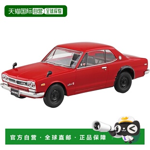【日本直邮】青岛文化 1/32 乐拼套件 C10 SKYLINE 2000GTR 红色