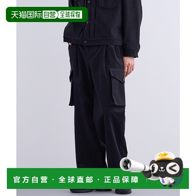 日本直邮UNITED TOKYO 男士微绒面料多口袋束脚长裤 134240004