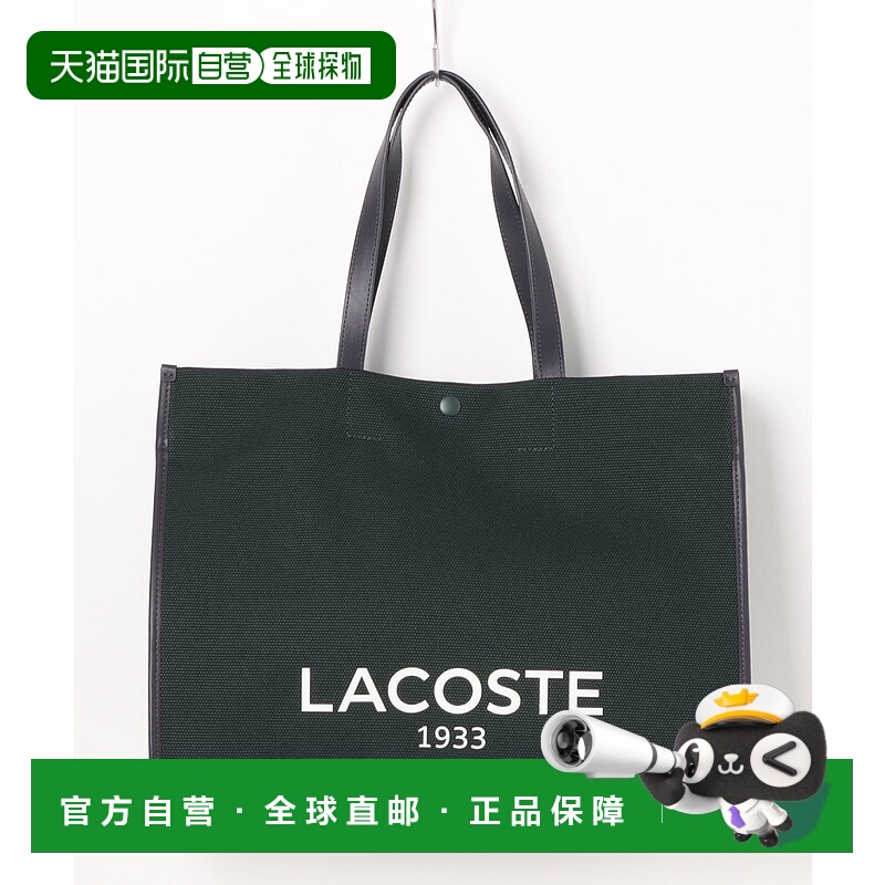 1h可退 日本直邮LACOSTE 男女同款大容量拼色托特包 NU4342TD
