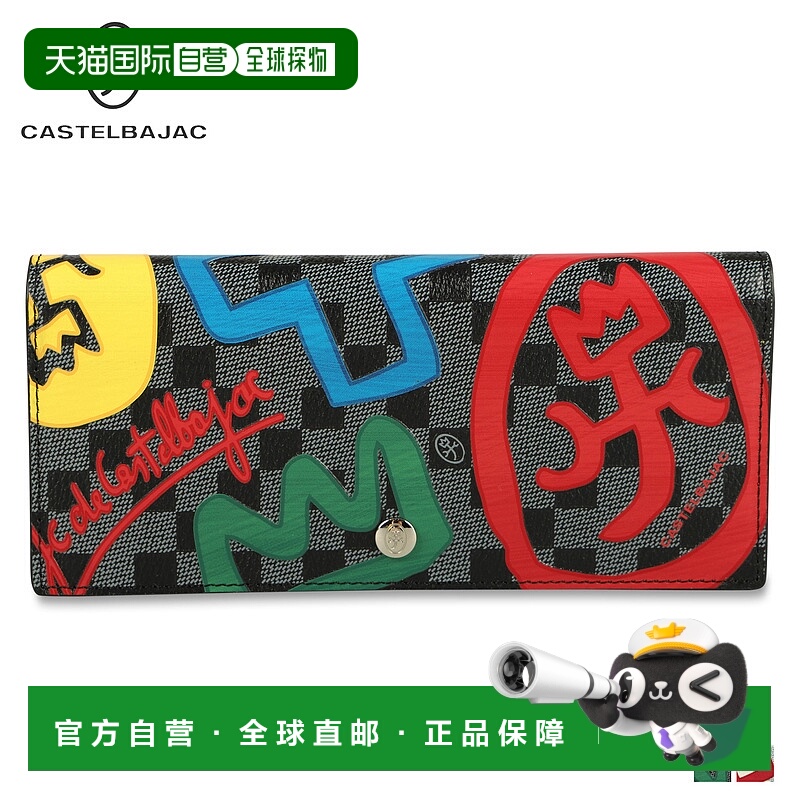 日本直邮CASTELBAJAC 钱包Clar 男女款 COULEURS 系列长款钱包 66