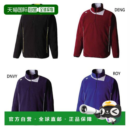 日本直邮DESCENTE 青少年抓绒夹克棒球服上衣半拉链训练DBX2460JC