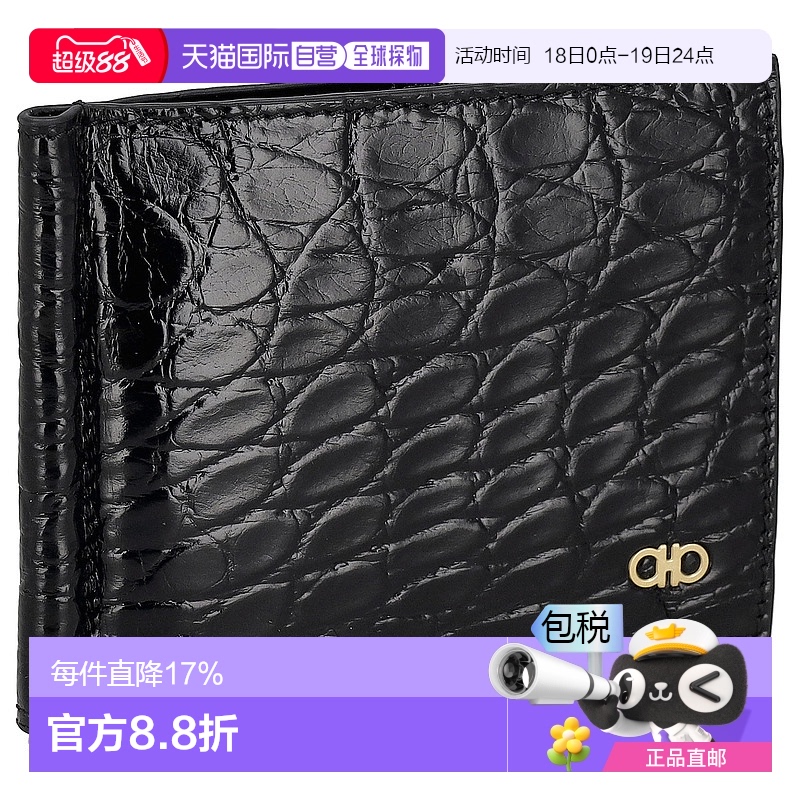 日本直邮Ferragamo 菲拉格慕时尚百搭男士零钱包661475