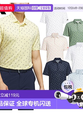日本直邮阿迪达斯高尔夫服男款短袖衬衫“KUH65”网眼图案2025年