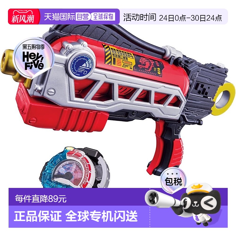 【日本直邮】Bandai万代 爆燃战队奔奔者 119 能量提升套装