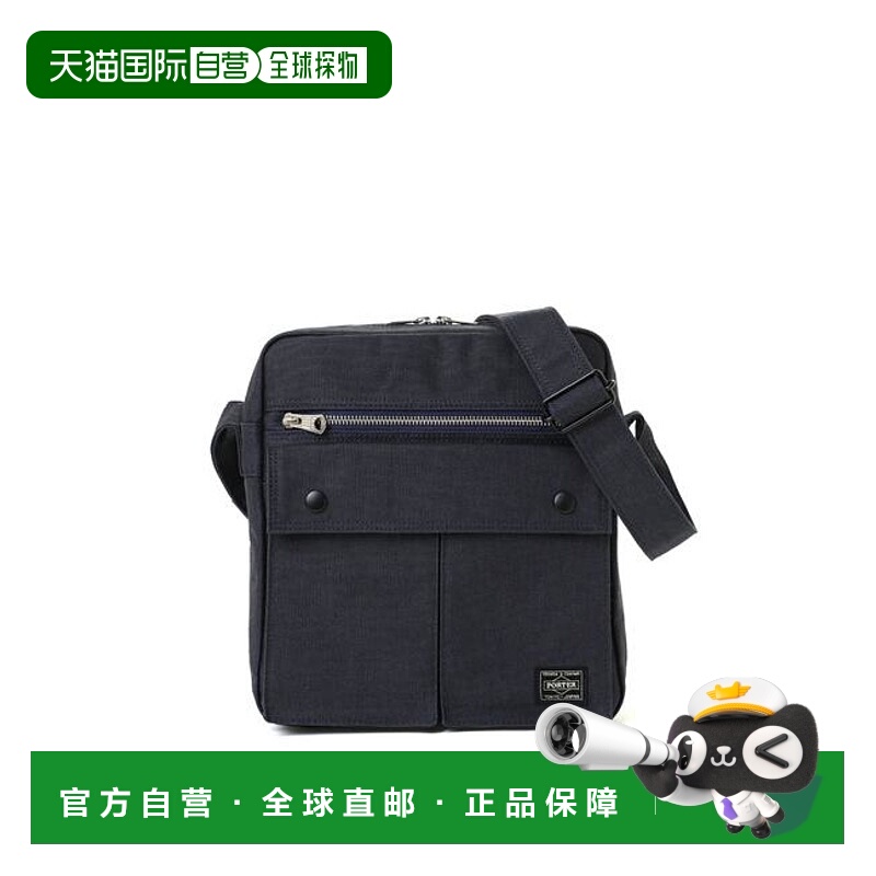 1h可退 日本直邮PORTER 烟熏色单肩包