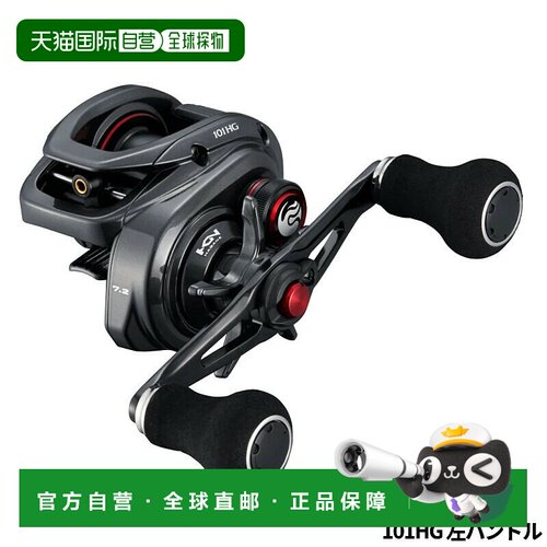 日本直邮Shimano 鱼饵卷轴 Engetsu Engetsu BB 101HG 左手柄鱼饵