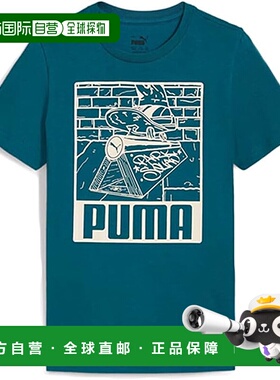 【日本直邮】彪马 休闲 ESS+ 90S 男童图案T恤 684030 绿色