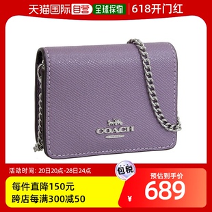 紫色 Outlet 日本直邮Coach WLT 女士链条卡包 XGRN 皮革 配饰