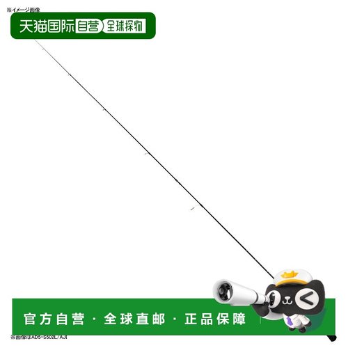 日本直邮Major Craft Ajido 5G AD5-S582L AJI