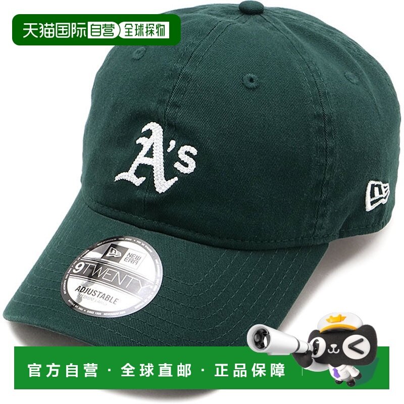 日本直邮New Era 9TWENTY 链式缝线奥克兰运动家队棒球帽 [146680,运动包/户外包/配件,运动帽,淘宝优惠券,粉丝福利购,淘宝优惠卷