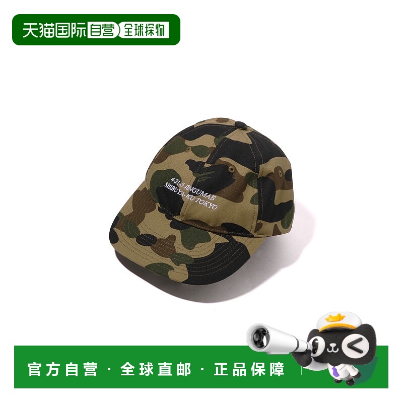 1h可退 日本直邮A BATHING APE 1ST CAMO刺绣标语帽 1L30180304