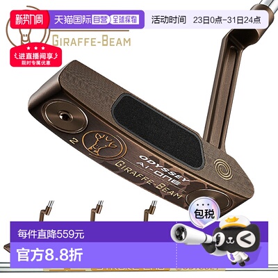日本直邮ODYSSEY Ai-ONE GIRAFFE-BEAM 推杆搭配 STROKE LAB SL90
