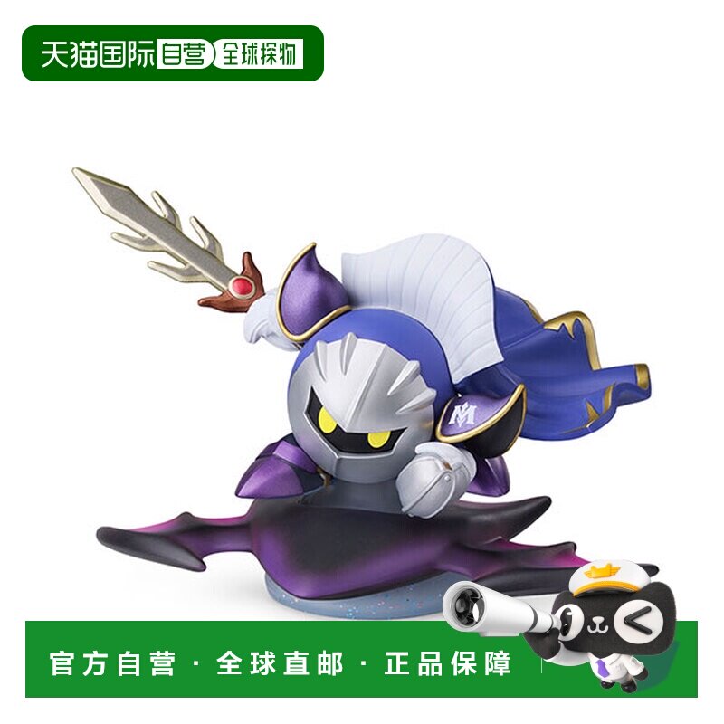 日本直邮任天堂 amiibo 梅塔骑士与恶魔之星 星之卡比飞行者系列