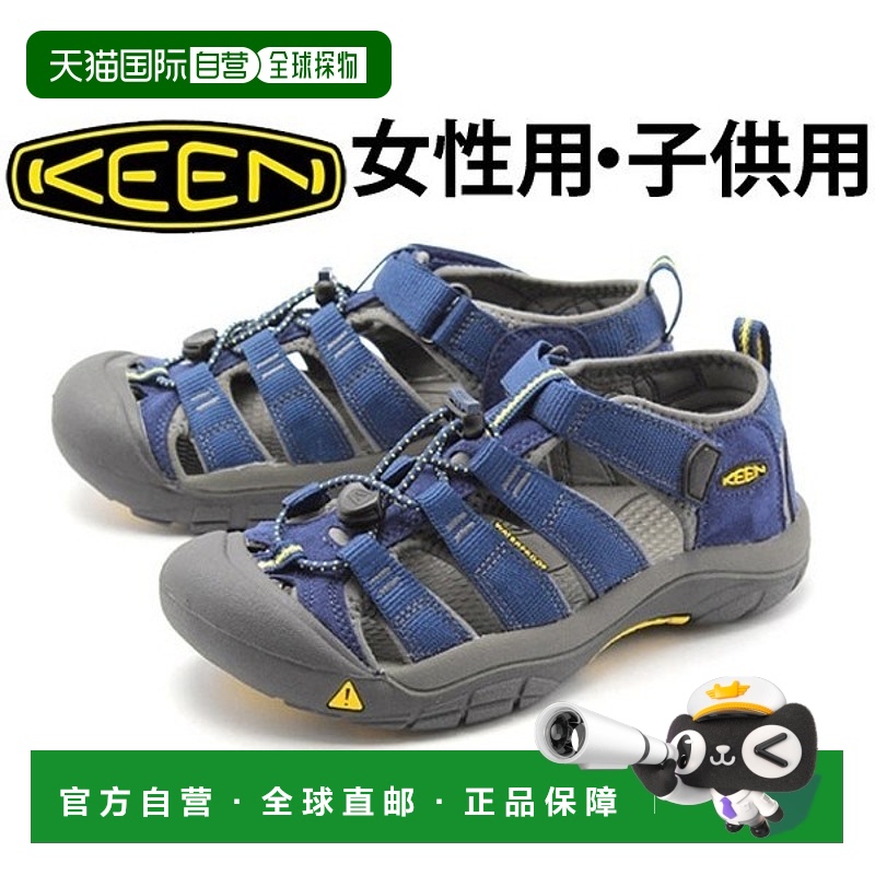 【日本直邮】KEEN 科恩运动凉鞋女士儿童青少年学生休闲舒适透气