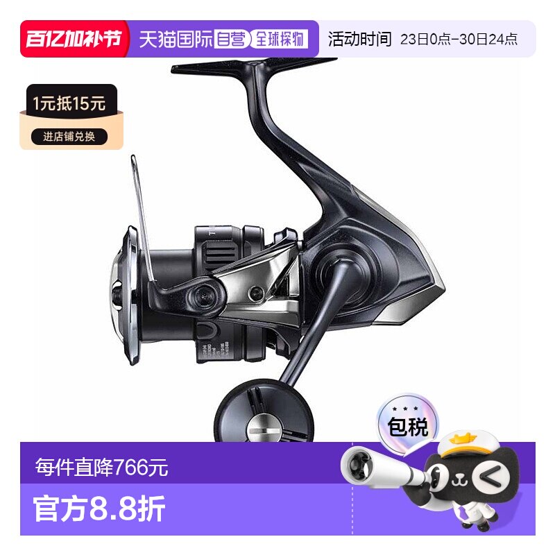 日本直邮SHIMANO禧玛诺鱼线轮25 Twin Power XD C3000HG