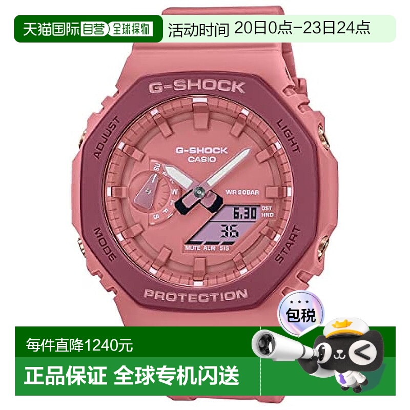 【日本直邮】G Shock卡西欧手表桃源乡系列粉色耐磨精致
