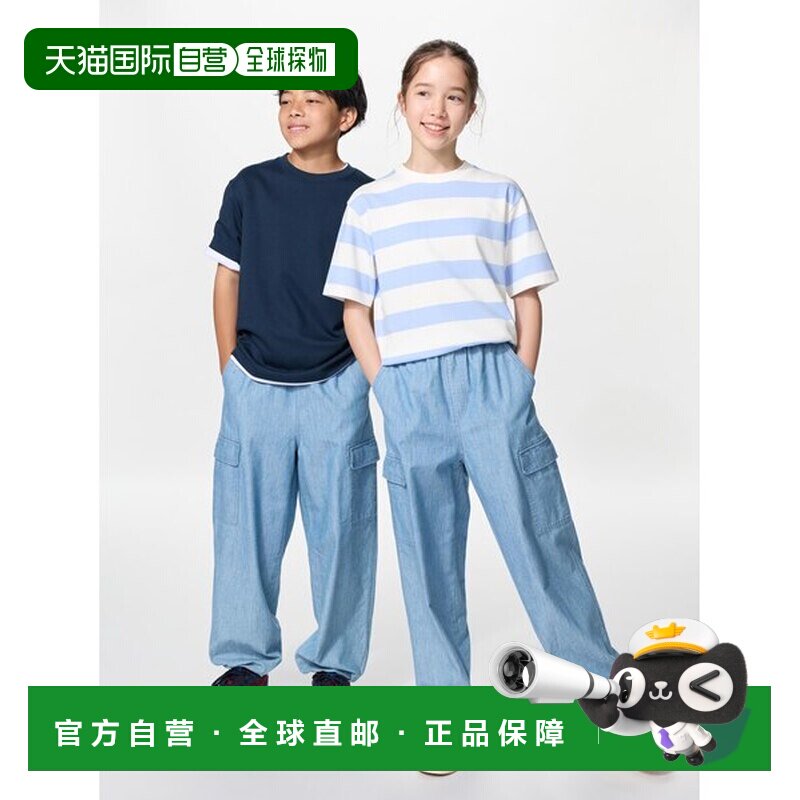 日本直邮UNIQLO 卡其裤 [346132643] 裤子图片