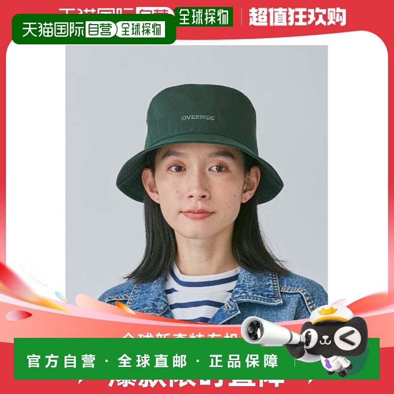 日本直邮override OVERRIDE男女同款OGC斜纹布渔夫帽 环保简约设