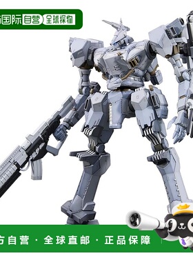 【日本直邮】寿屋装甲核心阿斯皮娜 白光闪烁 装甲核心4 Ver. 全1